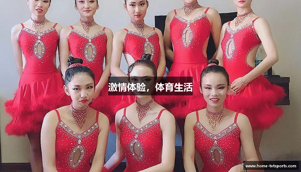 TVTSPORTS激情体验，体育生活
